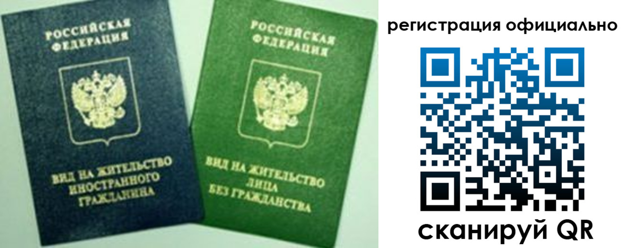 где прописаться в Дальнегорске