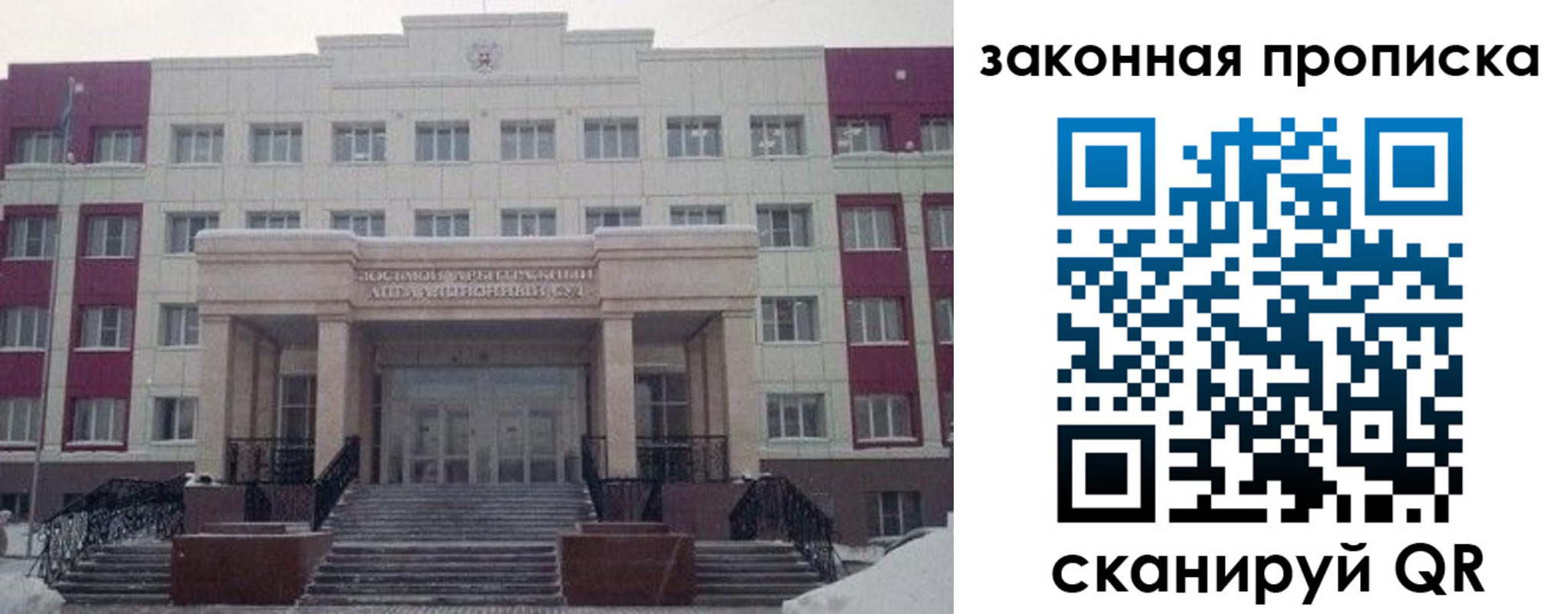 прописка паспорт в Дальнегорске